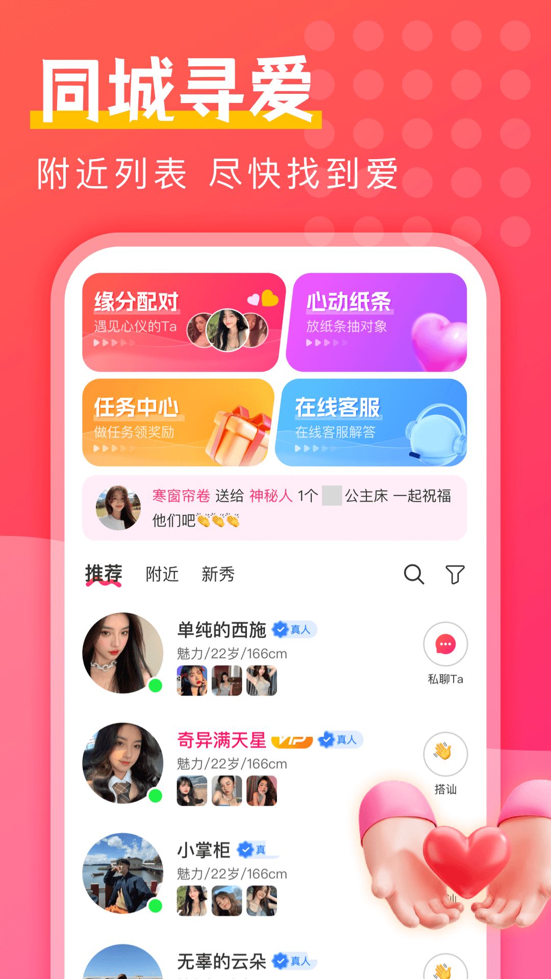 同城交友app打游戏怎么样_☺同城交友app打游戏怎么样☺