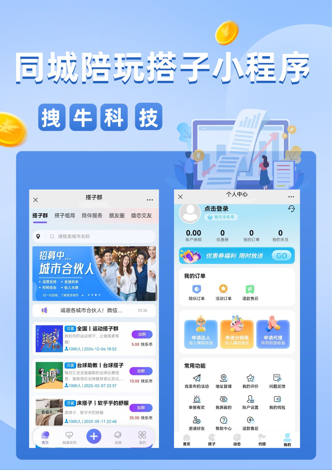 同城交友app打游戏怎么样_☺同城交友app打游戏怎么样☺